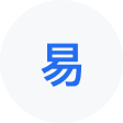泰山网易企业邮箱