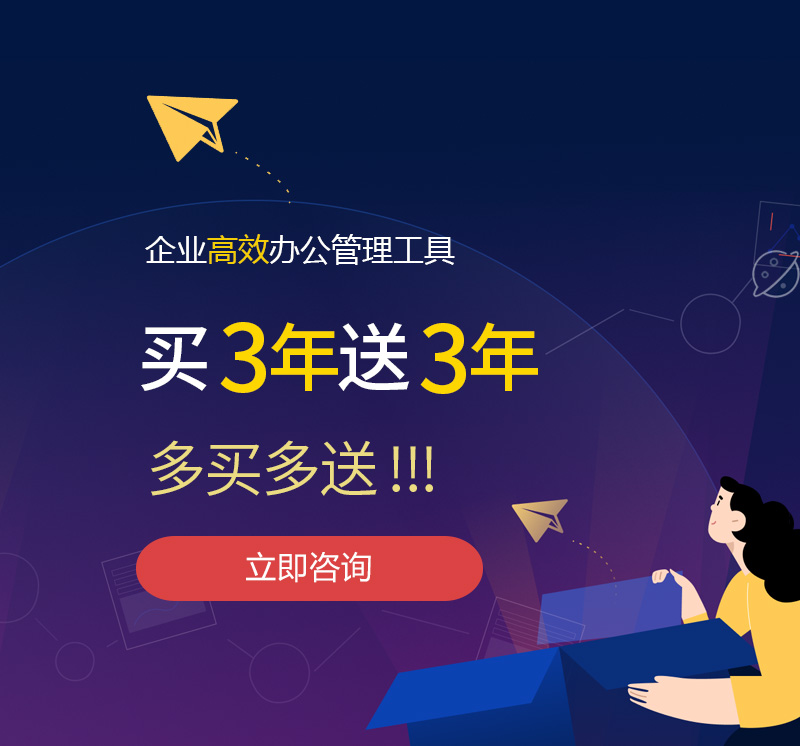 泰山网易企业邮箱